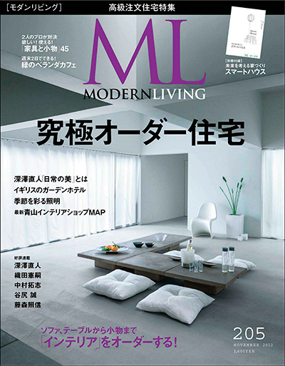 The Modern Magazine Pdf