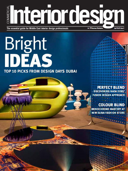 Interior design magazine for free