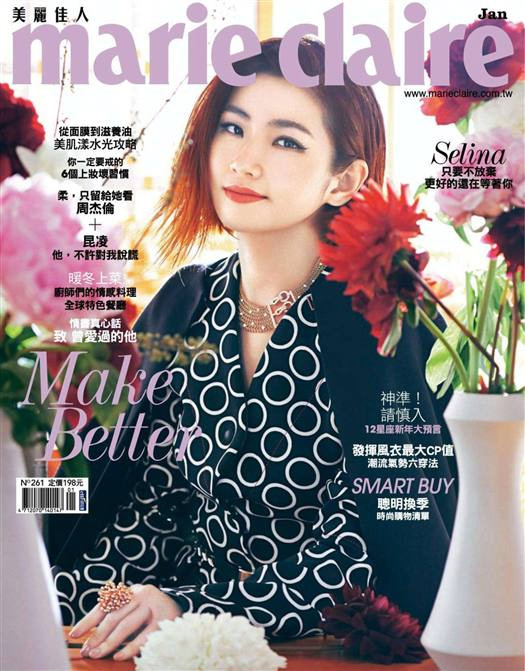 Chinese Magazines Pdf Download