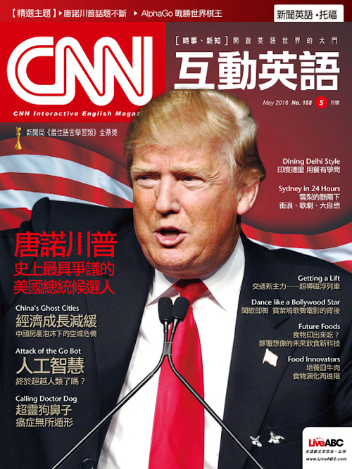 Chinese Magazines Pdf